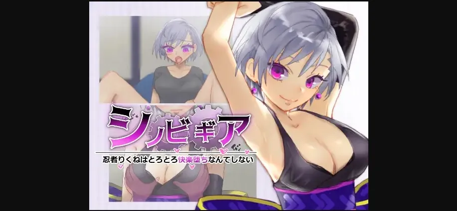 Others Completed Shinobi Gear  Ninja Rikune will not fall to pleasure [v1.01] [neruhituzi] | Free Adult Games