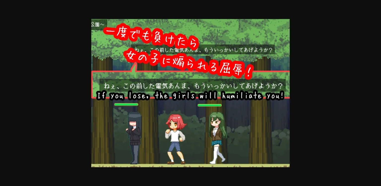 Others Completed Shota Fight! ~Battle F ck with Girls~ [Toukaido] | Free Adult Games