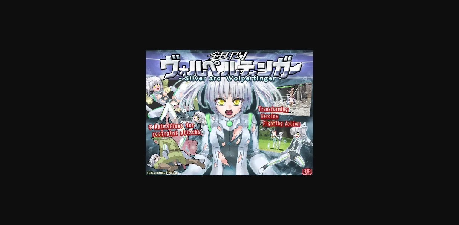 Others Completed Silver Arc - Wolpertinger [Final] [Lunar Read Palace] | Free Adult Games