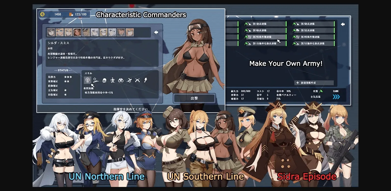 Others Completed Sirberia Front [Final] [Pasture Soft] | Free Adult Games