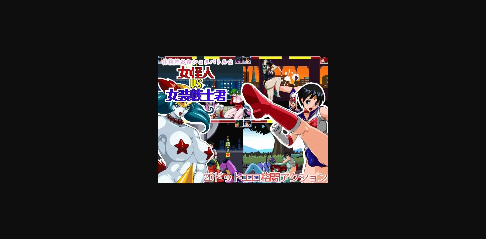 Others Completed Size Fetish One x Shota Battle 2 - Female Mutant VS Crossdressing Soldier [Final] [78] | Free Adult Games