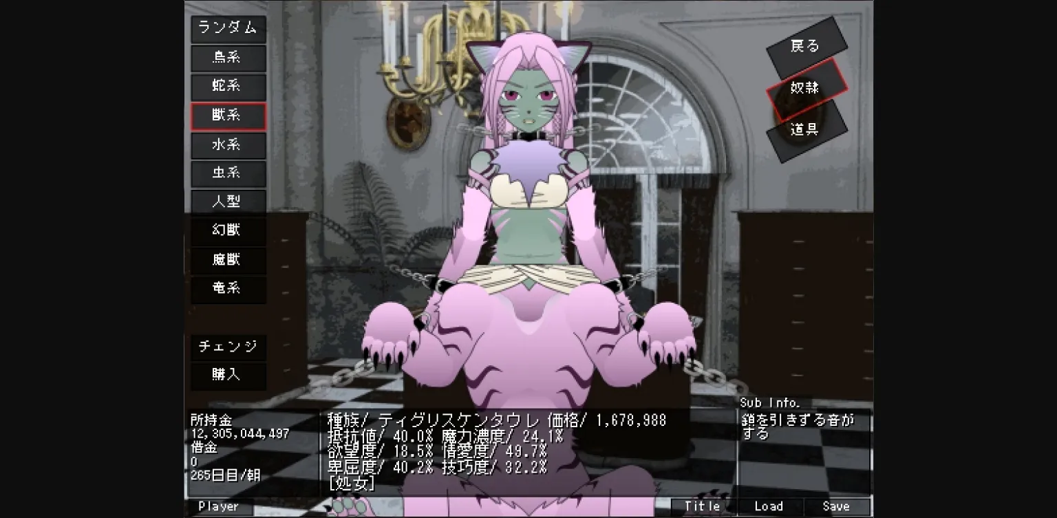 Others Completed Slave Matrix [v3.2] [Auto Eden] | Free Adult Games