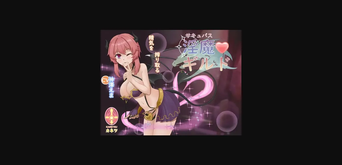 Others Completed Succubus Adventure [Final] [Kanetsu] | Free Adult Games