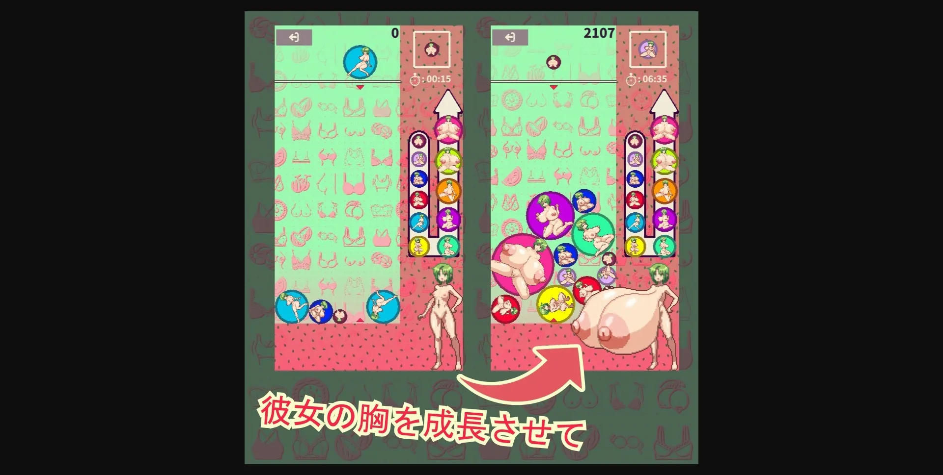 Others Completed Suika Oppai [v1.0] [Nakama] | Free Adult Games