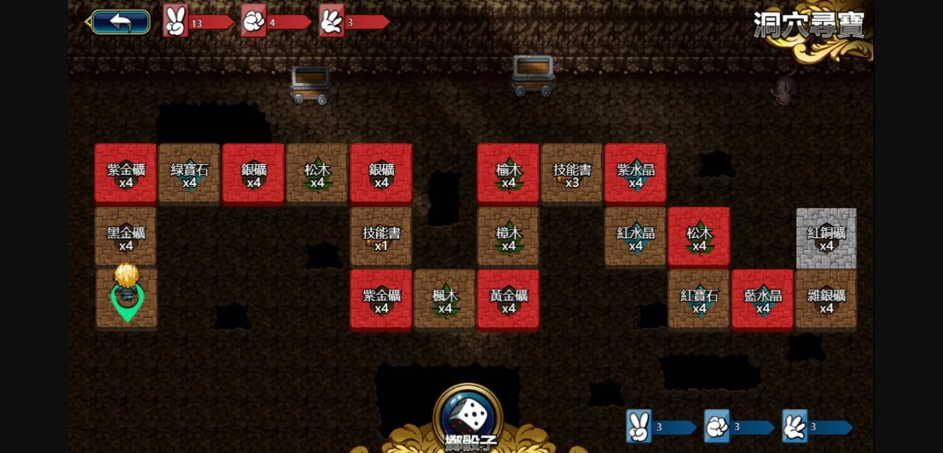 Others Completed Tactics & Strategy Master 2 Princess of Holy Light [Final] [Gemini Stars Games] | Free Adult Games