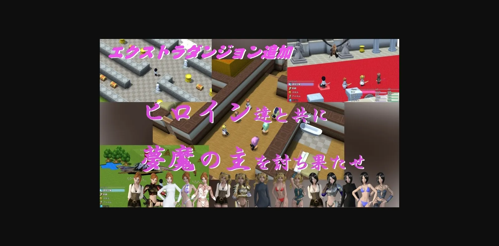 Others Completed Tale of Legends IV ~if~ [As-key] | Free Adult Games