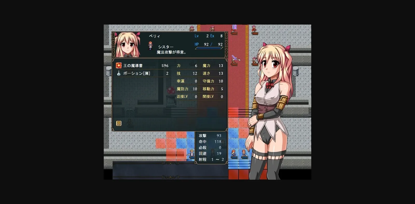 Others Completed Tales of Virginia [Final] [silent4] | Free Adult Games