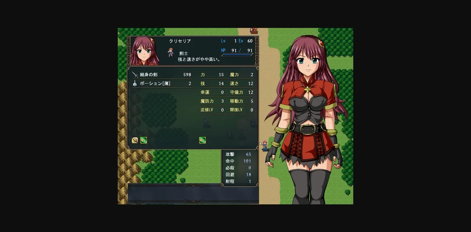 Others Completed Tales of Virginia [Final] [silent4] | Free Adult Games