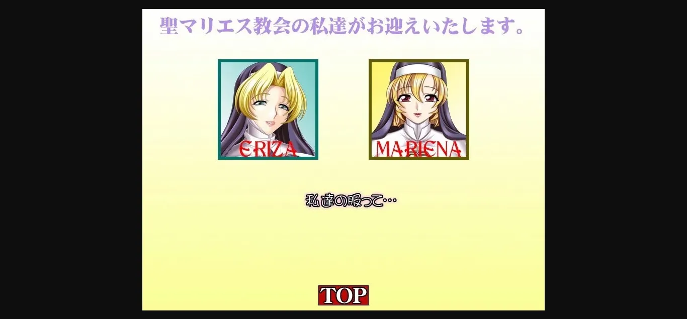 Others Completed Teachings of the Meat Slaves ~ Humiliation and Fertilization of the Holy Virgins ~ [Final] [PichiPichi Gallery] | Free Adult Games