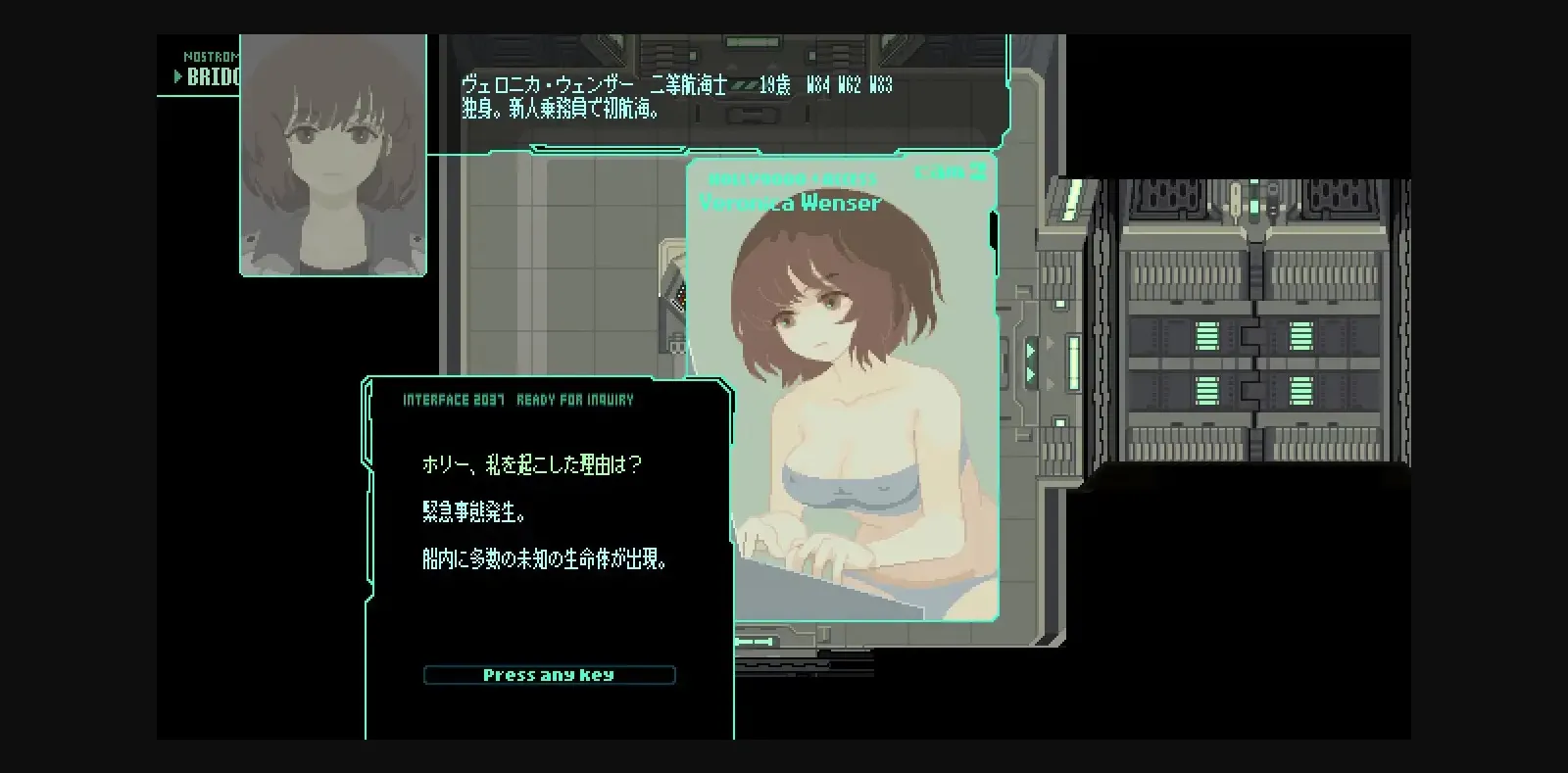 Others Completed Tentacles Invasion [Final] [Koguma Project] | Free Adult Games