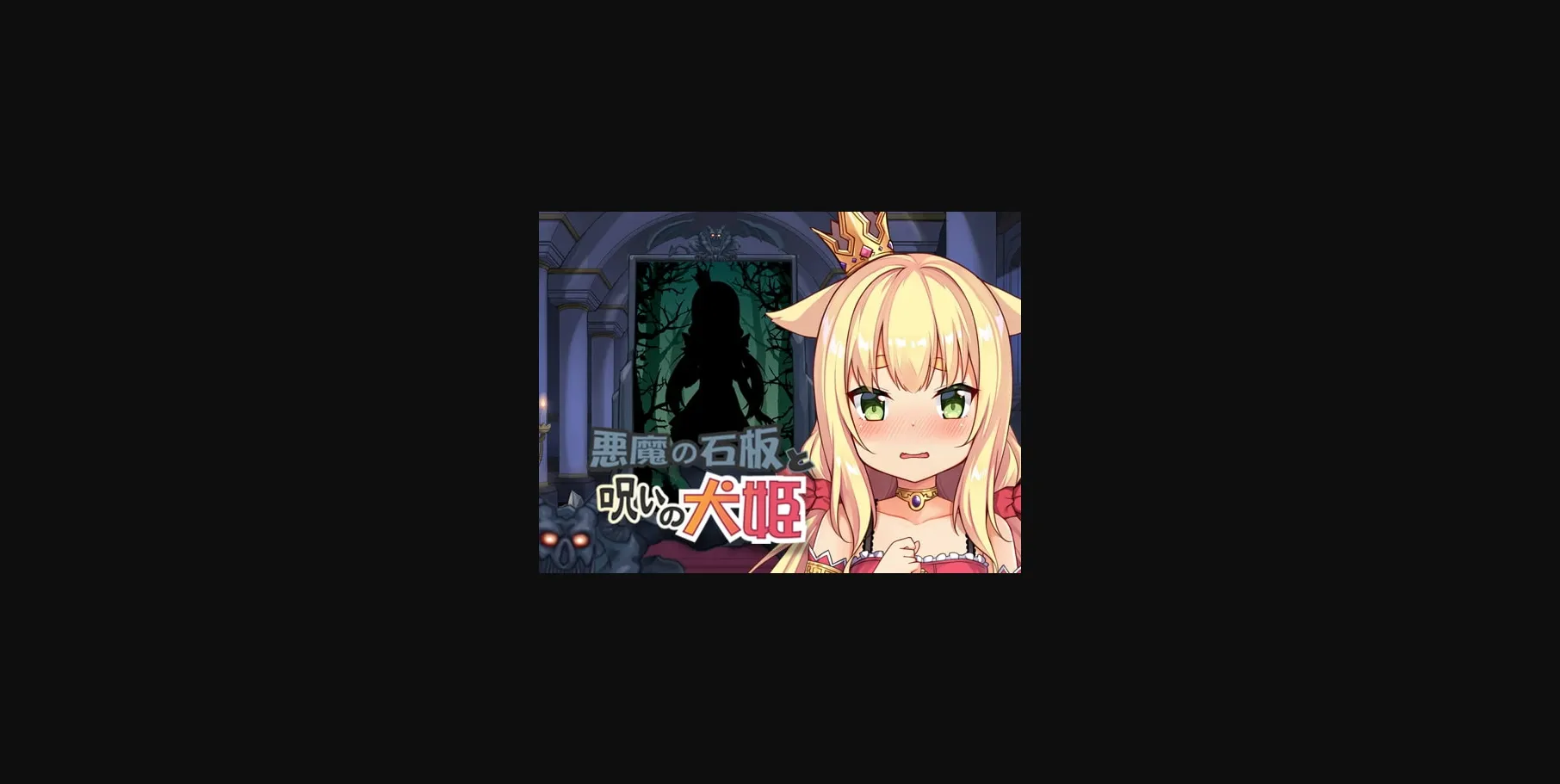 Others Completed The Demon's Stele & The Dog Princess [Alpha v2.0] [HappyLambBarn] | Free Adult Games
