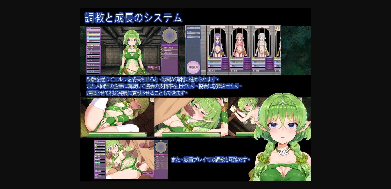 Others Completed The Elven Educator ~another ver~ [v1.04] [Mikage] | Free Adult Games