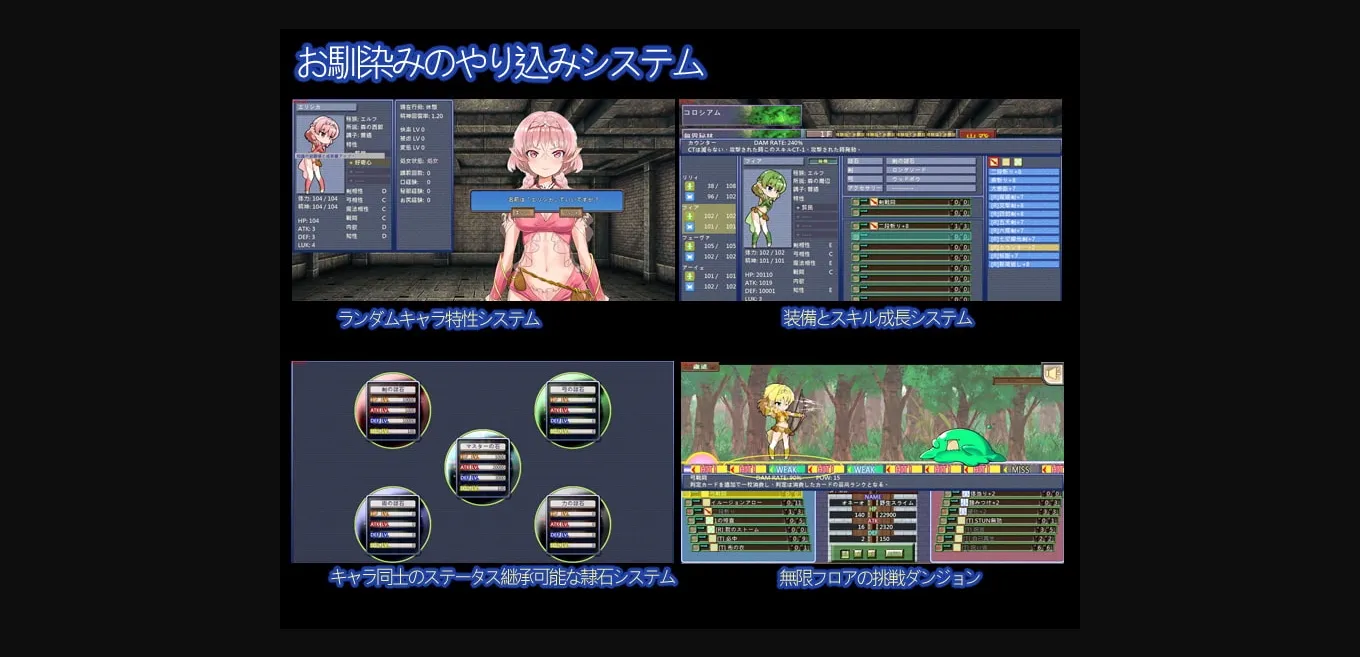 Others Completed The Elven Educator ~another ver~ [v1.04] [Mikage] | Free Adult Games