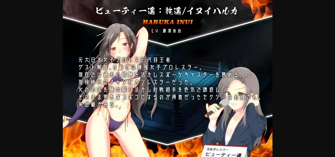 Others Completed The Final Masochist Calling of the Heisei Era [Final] [TOKYO MIXED] | Free Adult Games