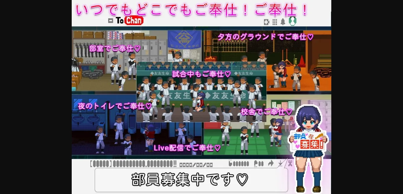 Others Completed The Manager Serves All [Final] [Okeyutei] | Free Adult Games