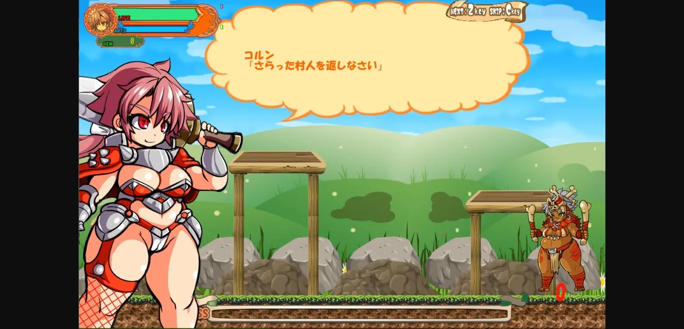 Others Completed The Wandering Corinne [v1.01] [ankoku marimokan] | Free Adult Games