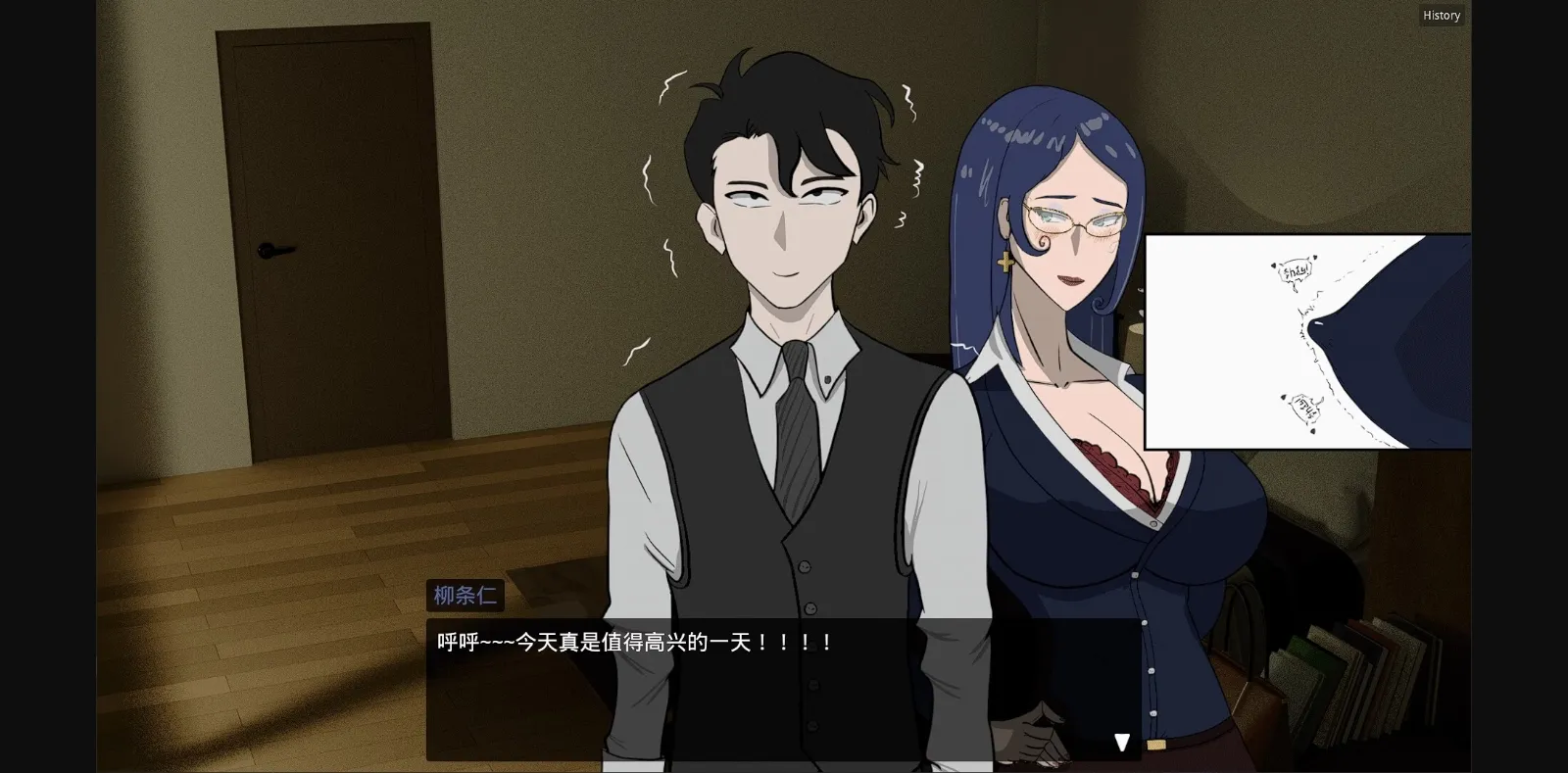 Others Completed The Wife's Transformation  The Demon's Gift in Another World [v3.0] [H Goon Office] | Free Adult Games