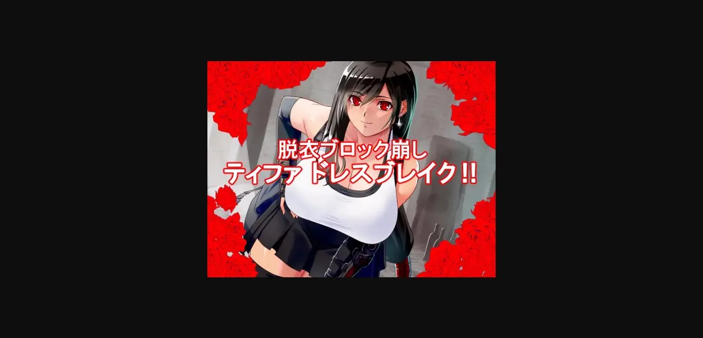 Others Completed Tia Dress Break [v1.5] [P-box] | Free Adult Games