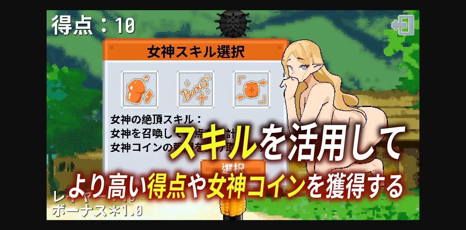 Others Completed Tower of Megami Descents [v1.1.0] [SiGMAGURO] | Free Adult Games