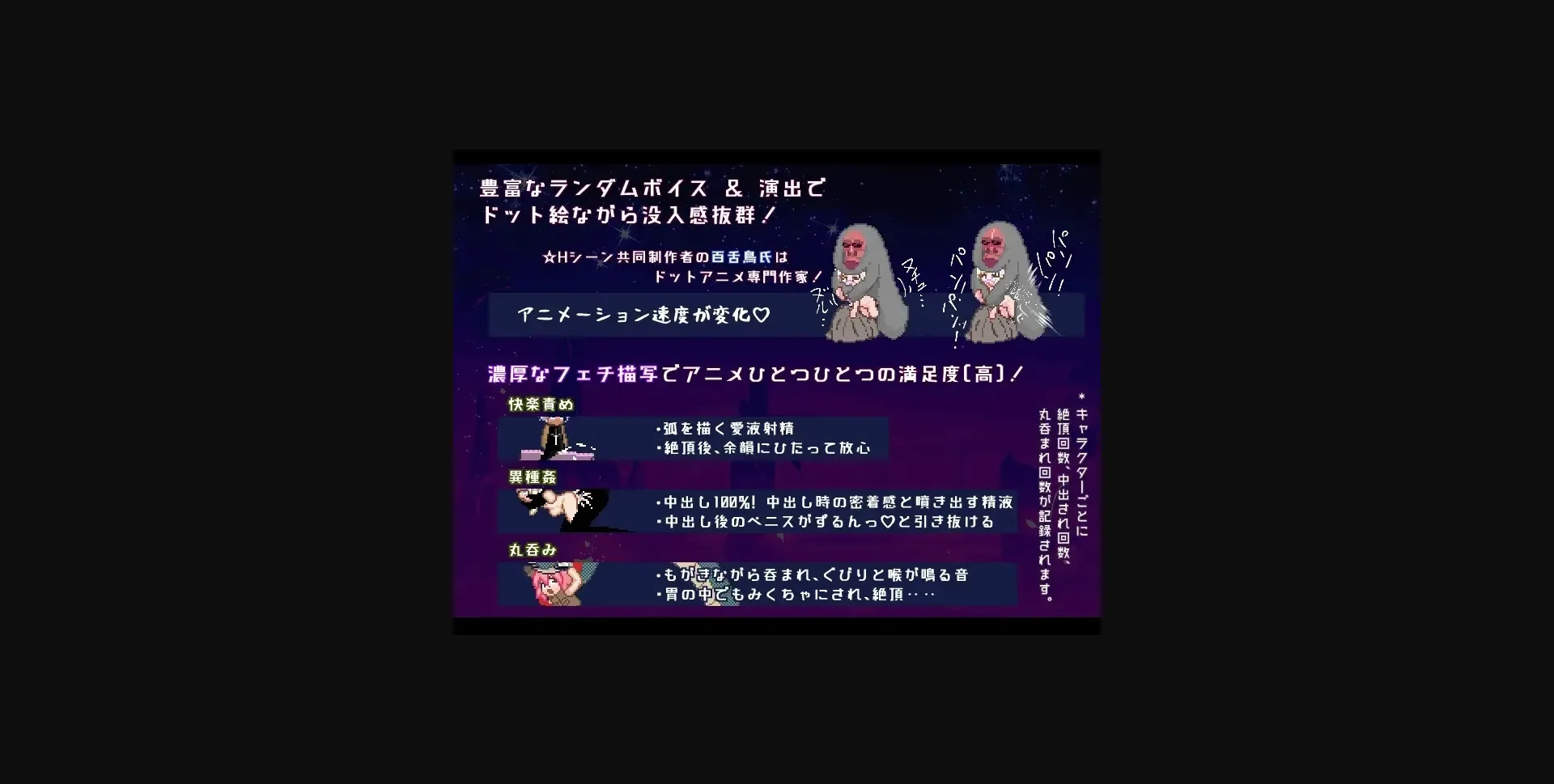 Others Completed Trample! [Final] [Sugar Romance] | Free Adult Games