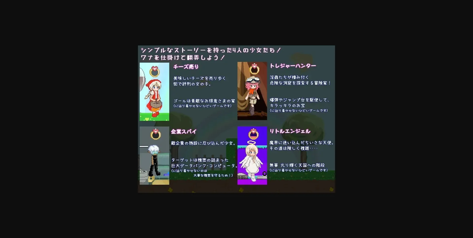 Others Completed Trample! [Final] [Sugar Romance] | Free Adult Games