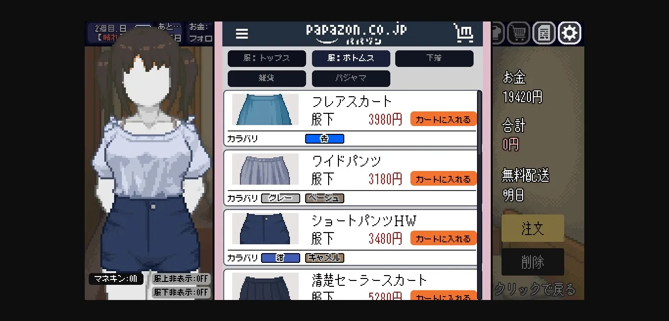 Others Completed Transformative Summer  Life with a TS Companion [Final] [HachiHachiDanuki] | Free Adult Games