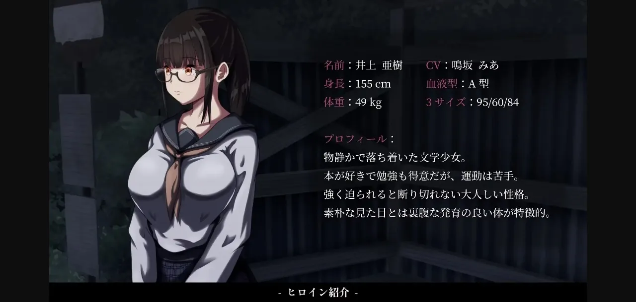 Others Completed Urge to Molest Remake [v1.0] [South Tree] | Free Adult Games