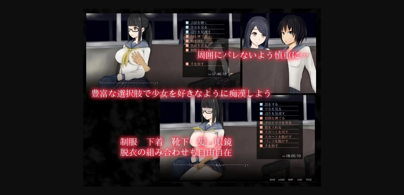 Others Completed Urge to Molest [v1.2] [South Tree] | Free Adult Games