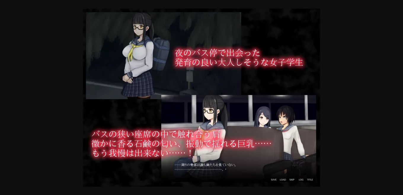 Others Completed Urge to Molest [v1.2] [South Tree] | Free Adult Games