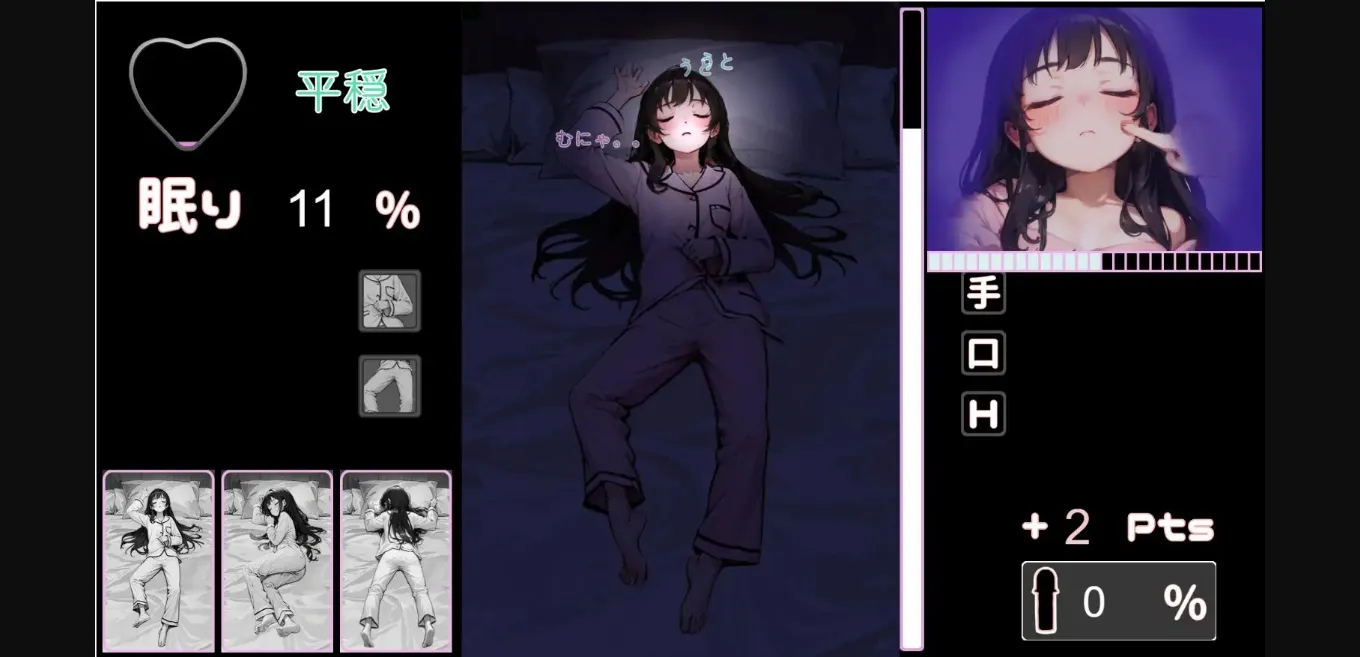 Others Completed Utouto Suyasuya [v1.1.1] [Warumiyo] | Free Adult Games