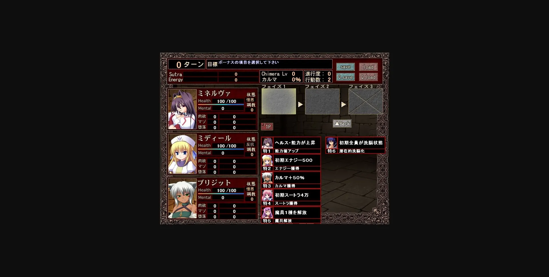 Others Completed Venus Blood -Chimera- [Ninetail & Dual Tail] | Free Adult Games