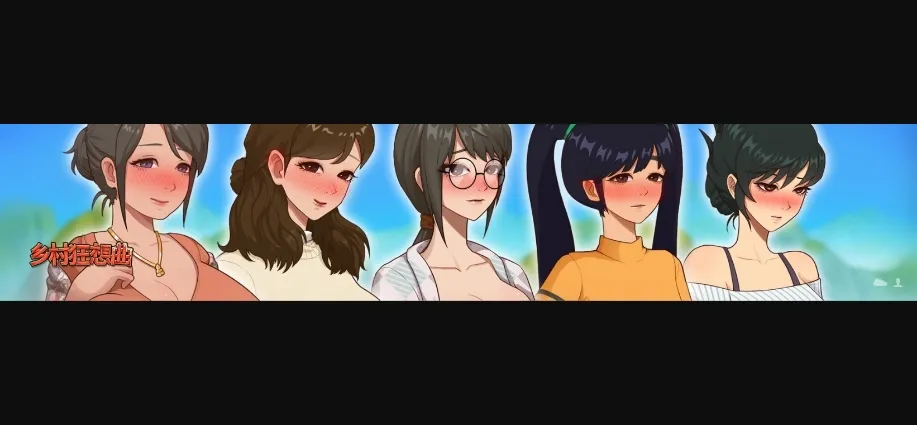 Others Completed Village Rhapsody [v1.7.0 Final] [YooGame] | Free Adult Games