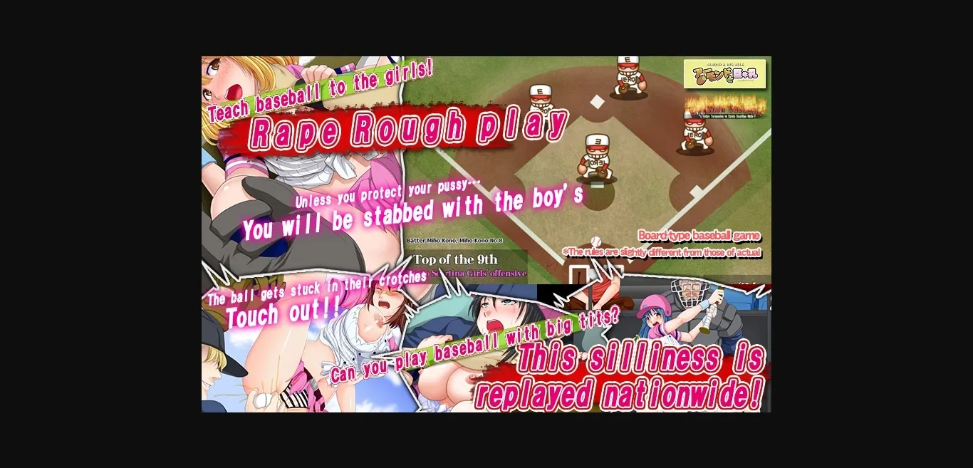 Others Completed Violation baseball - Tokyo Teranodon vs Kyoto Scartina Girls [Almonds & Milk] | Free Adult Games