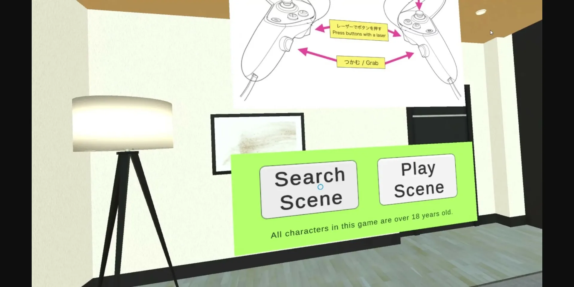 Others Completed VR Rescue Girls [Final] [SK Soft] | Free Adult Games