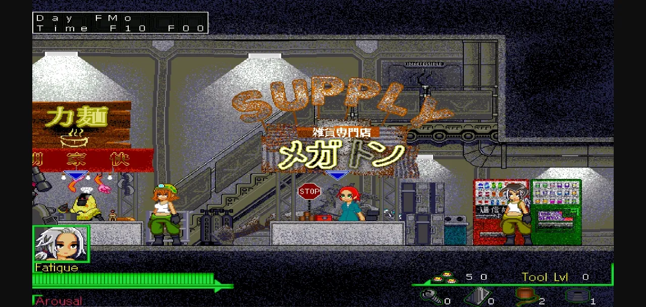 Others Completed Wandering city [Final] [Acid Style] | Free Adult Games