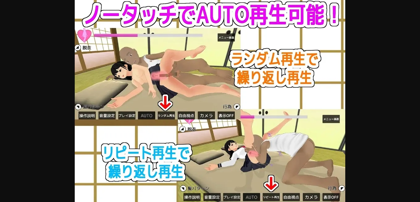 Others Completed When I Introduced Her to Grandpa, I Was Taken Down [22.10.1] [Re eRo] | Free Adult Games