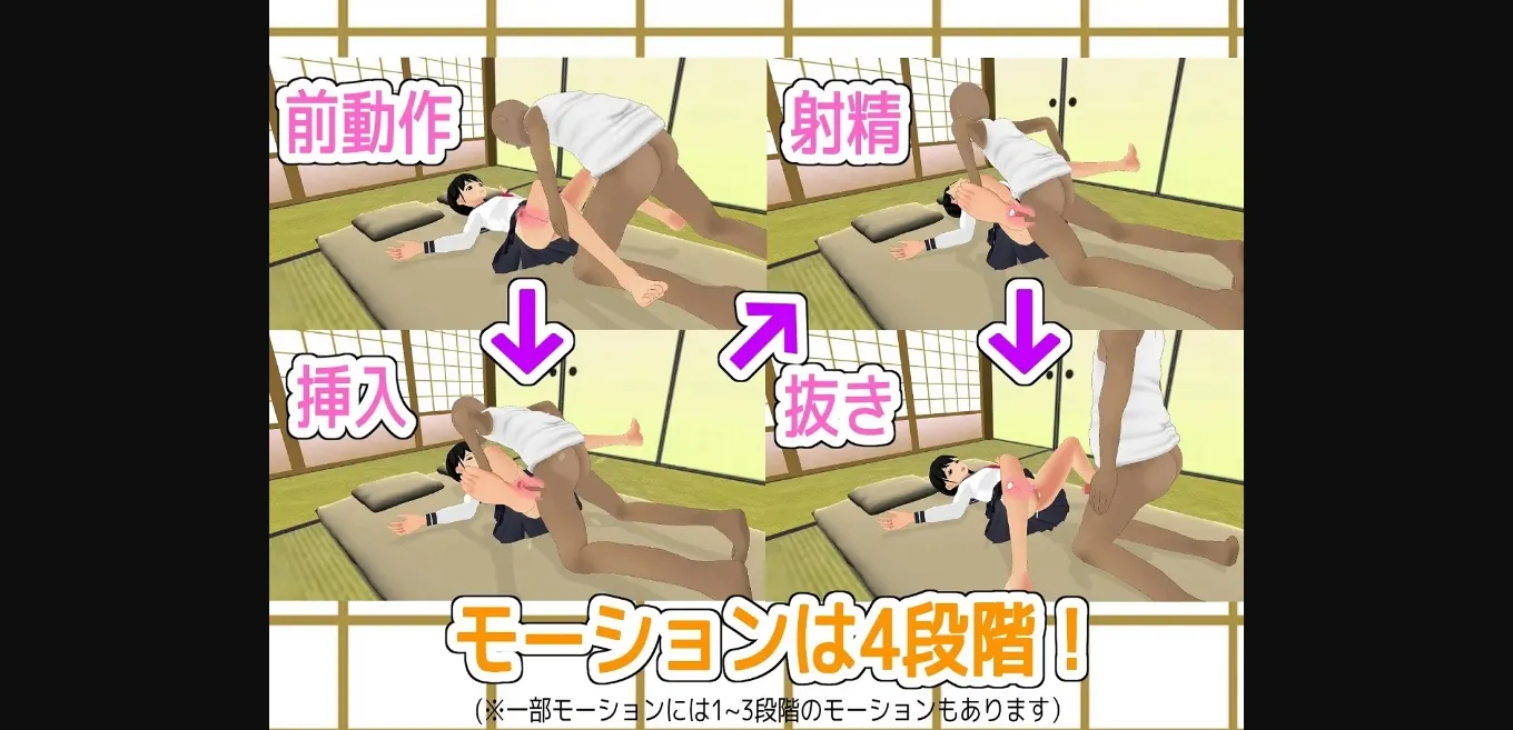 Others Completed When I Introduced Her to Grandpa, I Was Taken Down [22.10.1] [Re eRo] | Free Adult Games