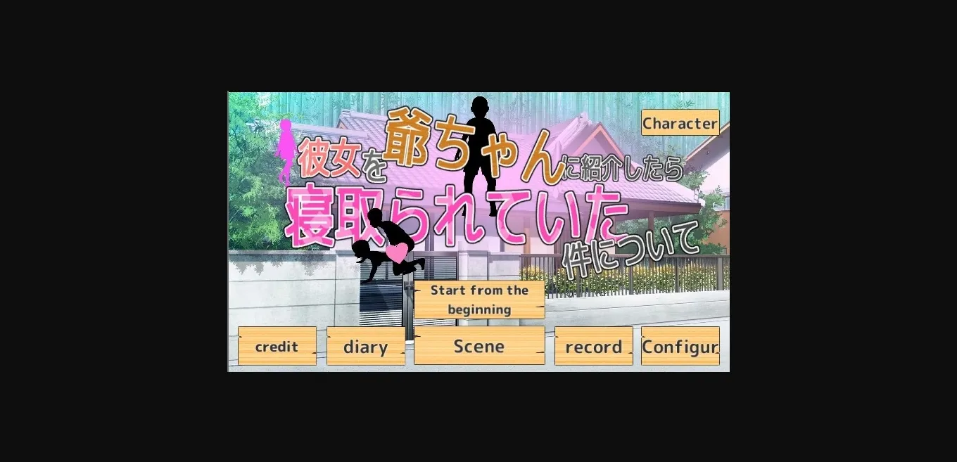 Others Completed When I Introduced Her to Grandpa, I Was Taken Down [22.10.1] [Re eRo] | Free Adult Games