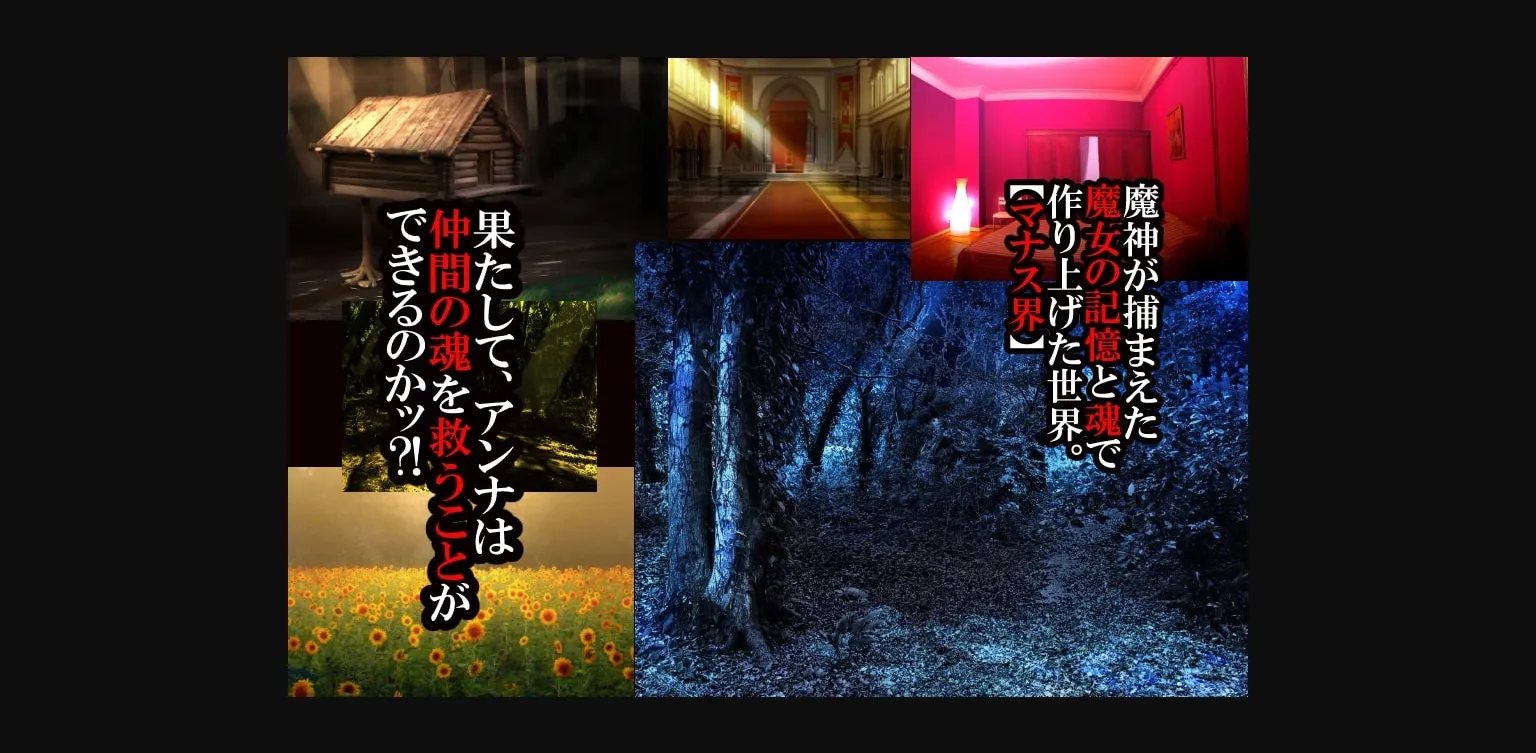 Others Completed Witch Knight Anna ~ Chapter 1 & 2 [v1.7] [Circle Sigma] | Free Adult Games