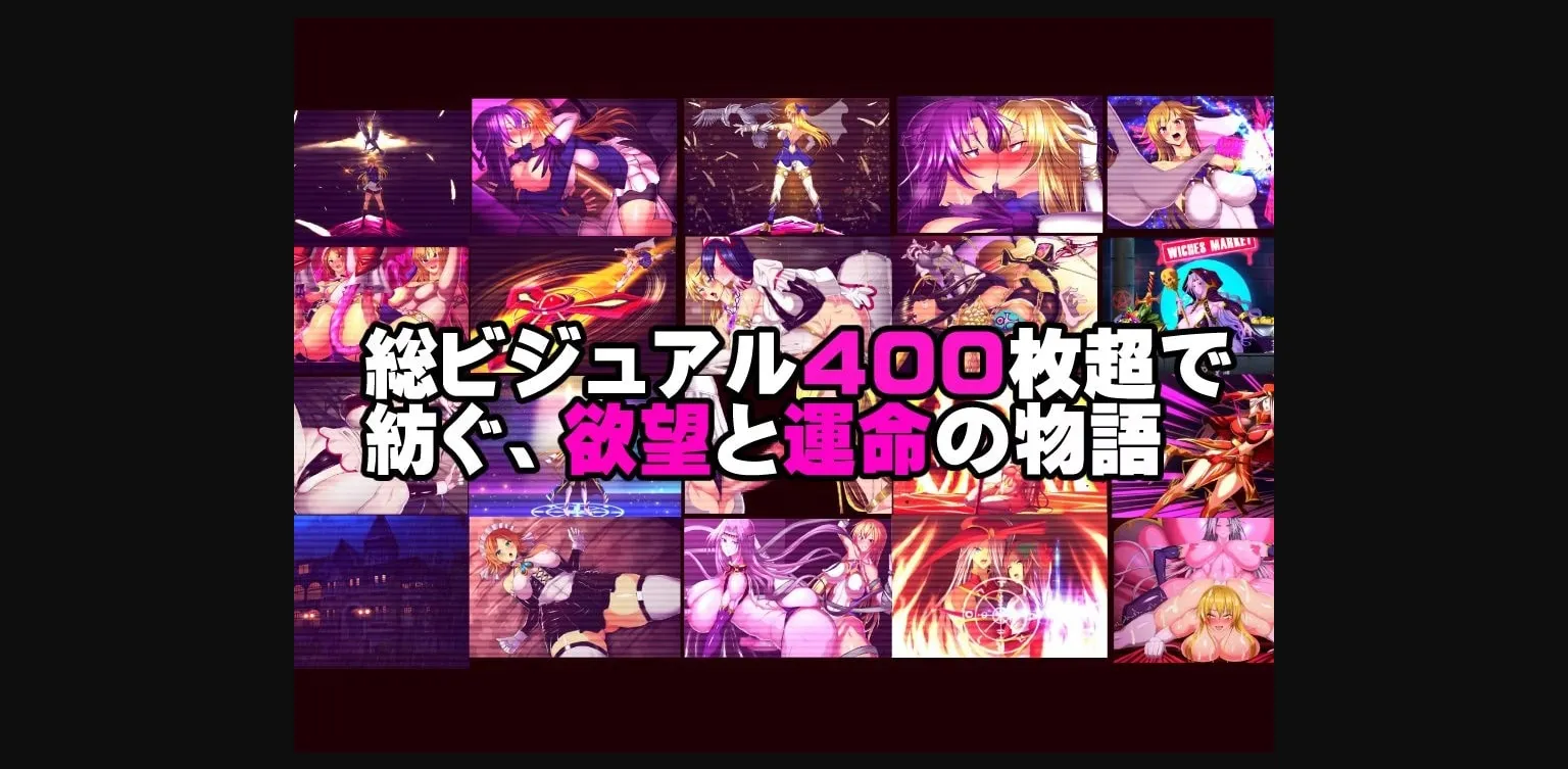 Others Completed Witch Knight Anna ~ Chapter 1 & 2 [v1.7] [Circle Sigma] | Free Adult Games