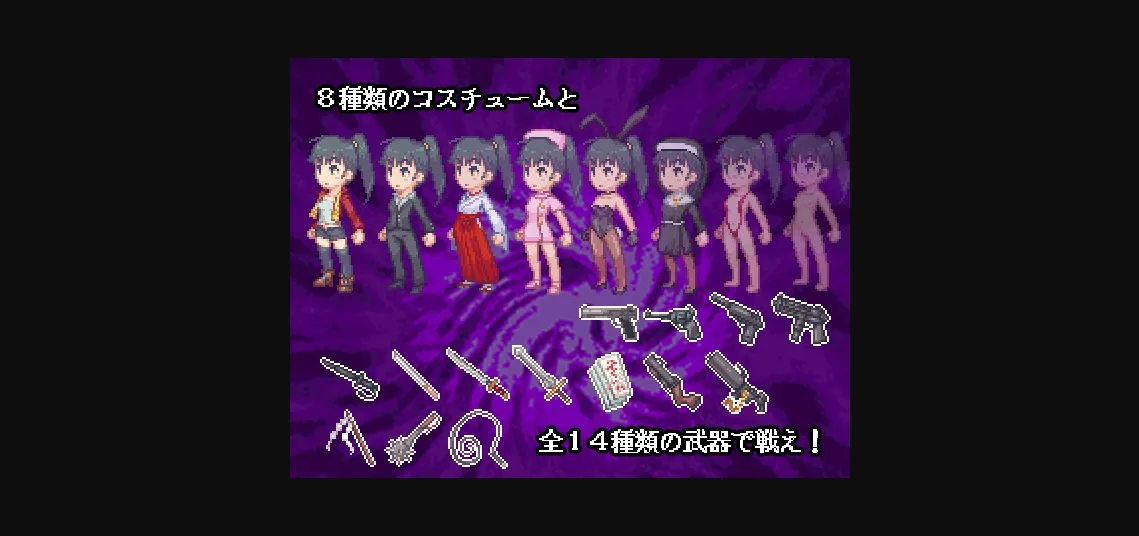 Others Completed Womb Of Calamity - Keep Your Tight Rope [Nenokuni Studio] | Free Adult Games