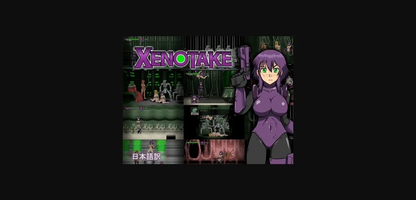 Others Completed Xenotake [v1.2c] [Vosmug] | Free Adult Games