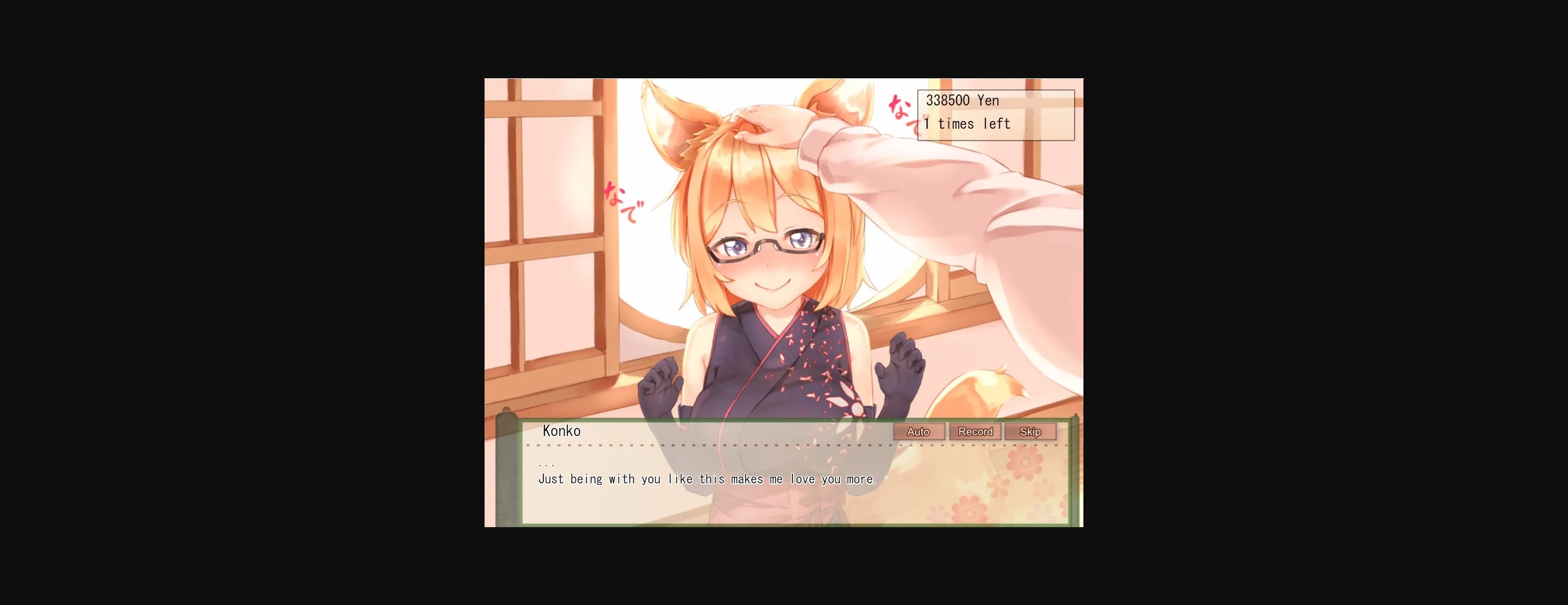 Others Completed Your Waifu Foxgirl Konko - Furfect Edition [Final] [Megamisofuto] | Free Adult Games