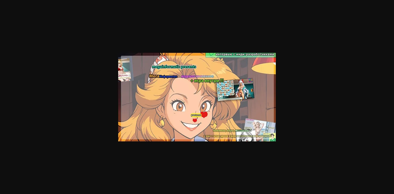 Others Megainformatic Magazine [2025-02-23] [megainformatic] | Free Adult Games