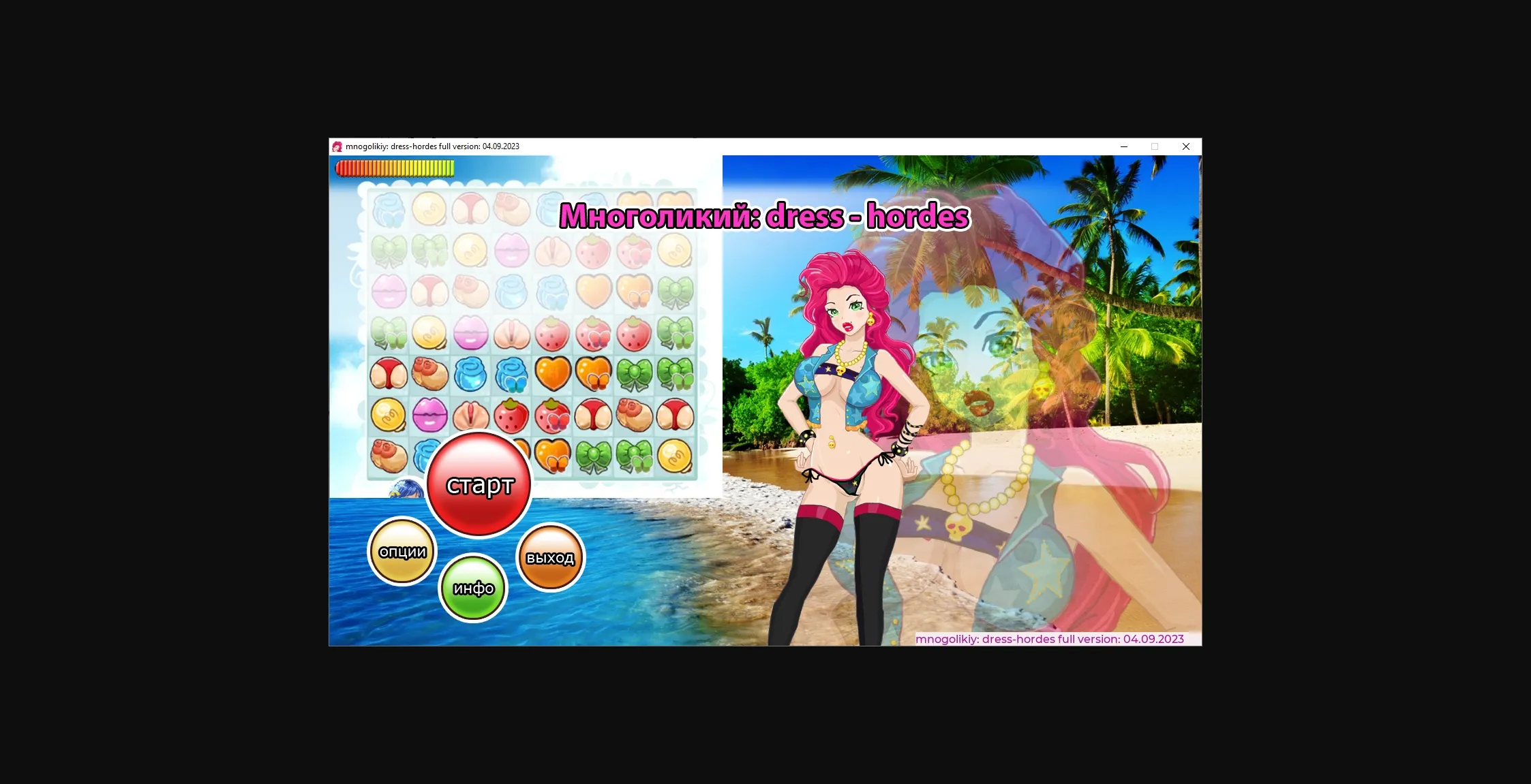 Others Mnogolikiy  dress - hordes [Demo] [megainformatic] | Free Adult Games