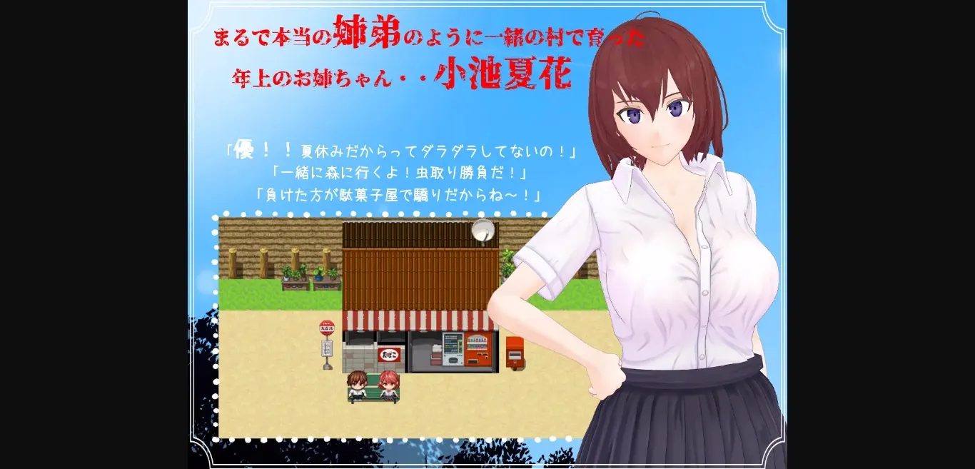 Others RPGM Completed Me, My Girlfriend, and Sparklers [v1.0.2] [nikusuke] | Free Adult Games