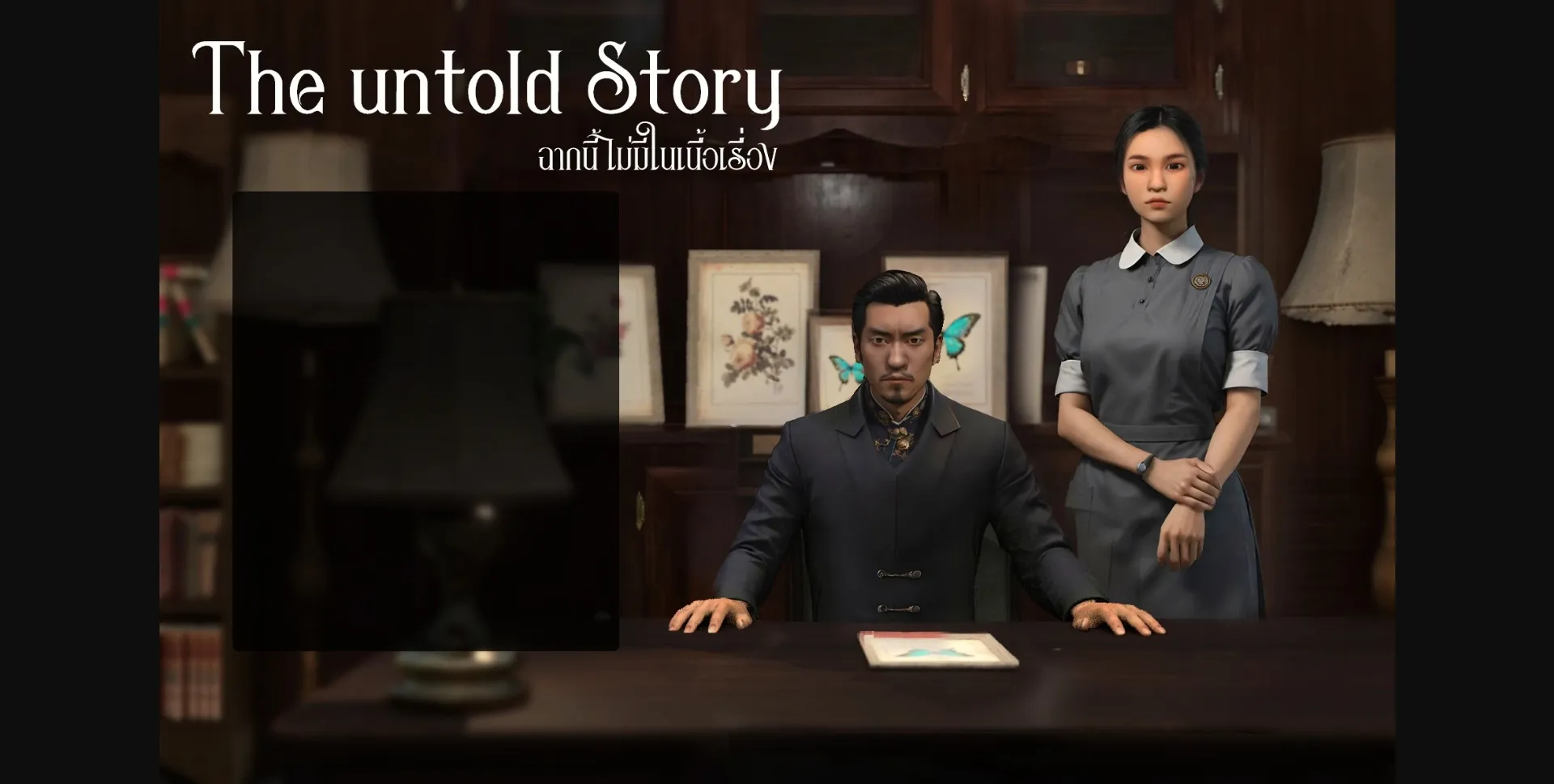 Others The Untold Story [Final] [Adult Gaming Studio] | Free Adult Games