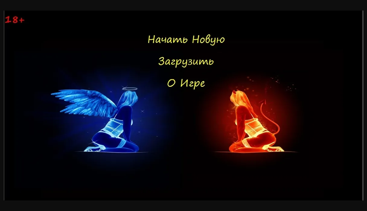 QSP Abandoned Angels & Demons [v0.8] [Darkpassengergm] | Free Adult Games