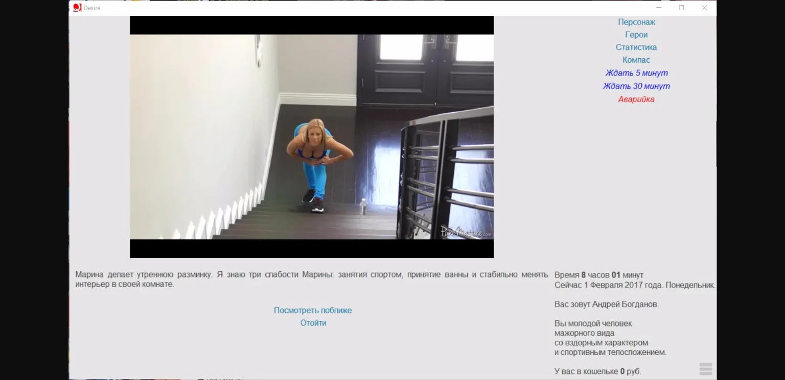 QSP Abandoned Desire [v0.31] [Mihab] | Free Adult Games