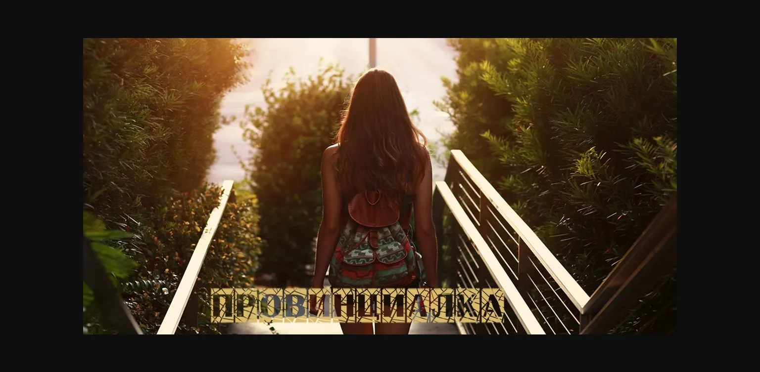 QSP Abandoned Province Girl [v1.3.4] [Developers] | Free Adult Games